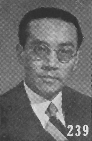 Portrait of Cheng Tianfang, seen in 1941 publication Japanese 'The Most Recent Biographies of Important Chinese People'