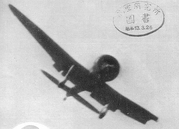 Japanese pilot Kashimura's A5M fighter shortly after being hit by anti-aircraft fire and losing the tip of the port wing, over Nanchang, Jiangxi, China, 9 Dec 1937, photo 1 of 2