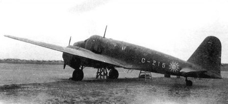 Captured Ki-54 aircraft with Chinese markings, China, circa 1940s