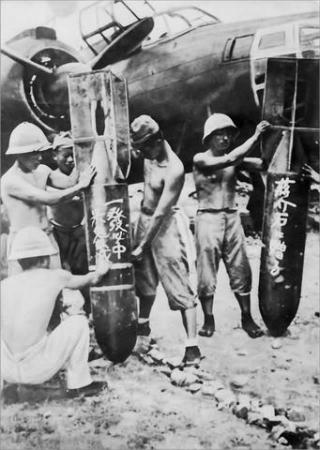 Japanese bomber crew preparing bombs before a mission in Hunan Province, China, 8 Sep 1944; bomb on right of photo noted 'gift for Chiang Kaishek'