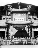 Victory celebration at Taipei City Hall (now Zhongshan Hall), Taipei, Taiwan, 25 Oct 1945, photo 1 of 2