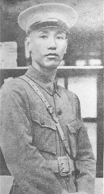 Chiang Kaishek, circa late 1910s