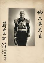 Signed portrait of Chiang Kaishek as a gift for US War Production Board chairman Donald Nelson, 17 Nov 1944