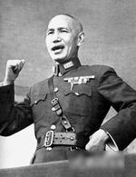 Chiang Kaishek speaking to troops, 1930s-1940s