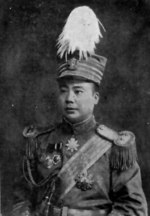 Portrait of Deng Xihou as seen in the 3rd (1925) edition of Who