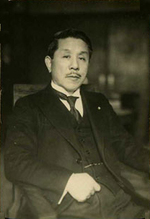 Portrait of Prime Minister of Japan Koki Hirota, Mar 1936-Feb 1937