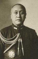 Portrait of Nobutake Kondo, date unknown, photo 1 of 2