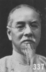 Portrait of Lin Sen, seen in Japanese publication 