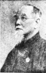 Portrait of Chairman of Nationalist Chinese Government Lin Sen, circa 1941