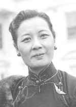 Portrait of Song Meiling, 1940s; note Chinese Air Force pin