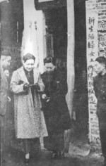 Song Meiling at an event for women, Lushan, Jiangxi Province, China, 1938