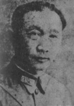 Portrait of Sun Du, circa 1930s