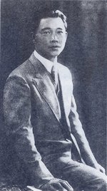 Portrait of Wang Jingwei, circa late 1910s or early 1920s