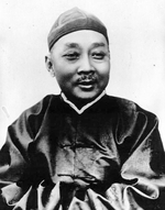 Portrait of Xie Jieshi, 1932
