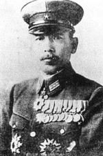 Portrait of General Otozo Yamada, 1940-1945