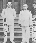 El ministro de la Marina japonesa, el almirante Mitsumasa Yonai, y el viceministro, el almirante Isoroku Yamamoto, finales de la década de 1930