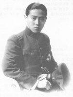 Portrait of Yi U, circa 1930s