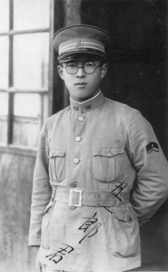 Portrait of a Japanese soldier, circa 1940s