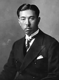 Portrait of Fumimaro Konoe, circa 1920