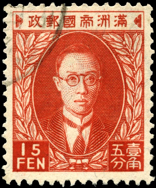 Manchukuo Stamps