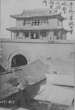 Damaged buildings near the east gate of Jinan, Shandong, China, circa 4 May 1928