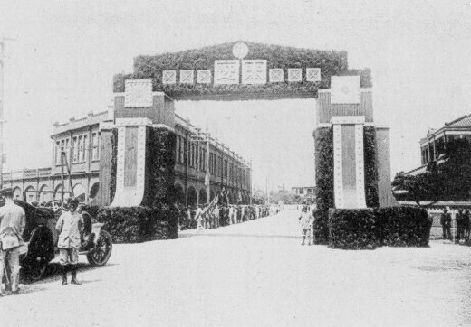 Gate erected for Crown Prince Hirohito's visit, Shinchiku, Taiwan, 19 Apr 1923