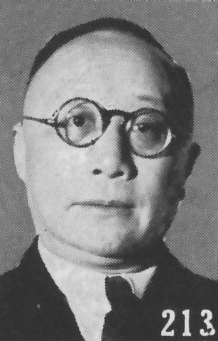 Portrait of Chen Jie, seen in 1941 publication 'The Most Recent Biographies of Important Chinese People'