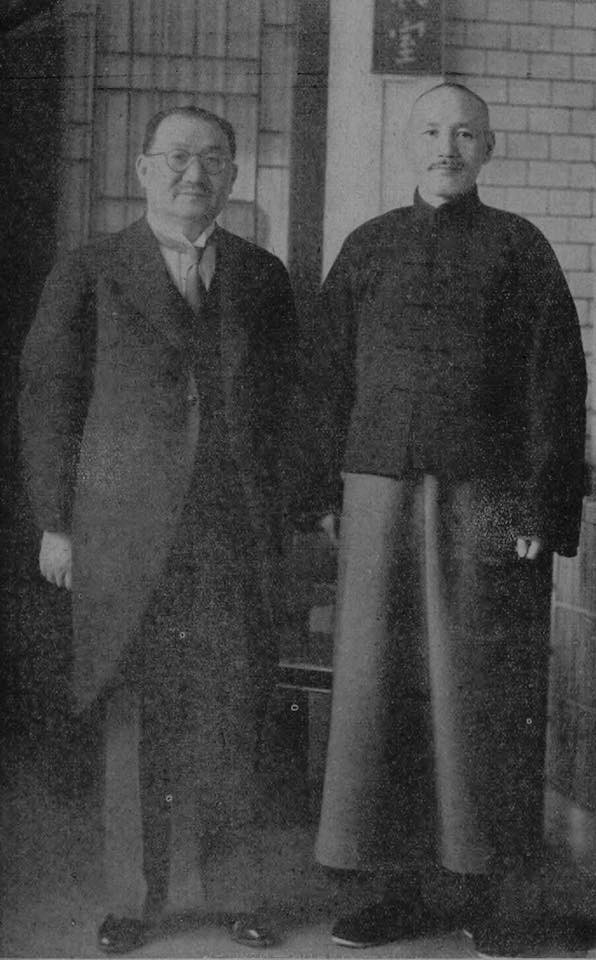 Kong Xiangxi (H. H. Kung) and Chiang Kaishek, China, early 1937