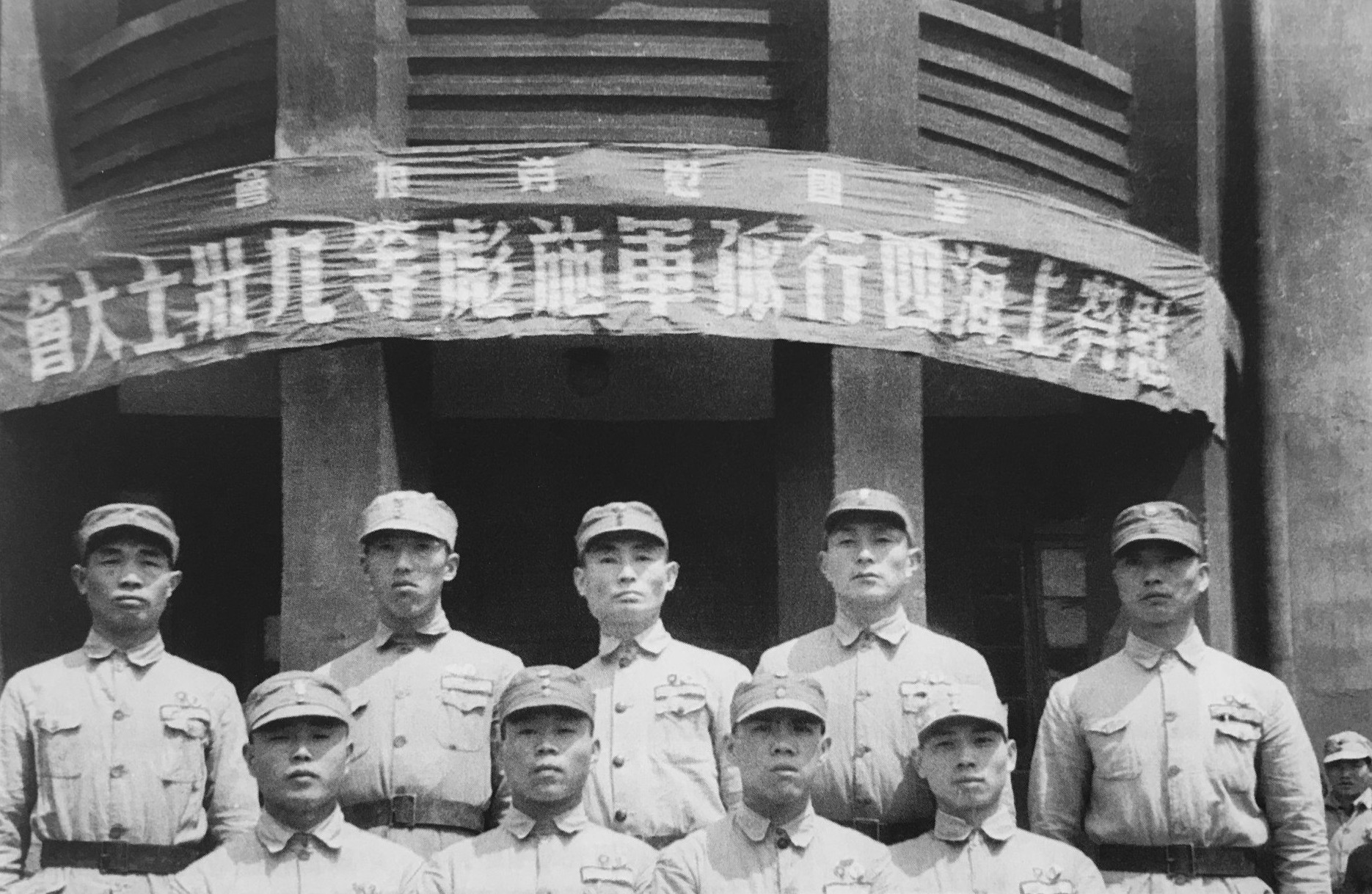 Veterans of the Shanghai Sihang Warehouse engagement at an event, China, 1943