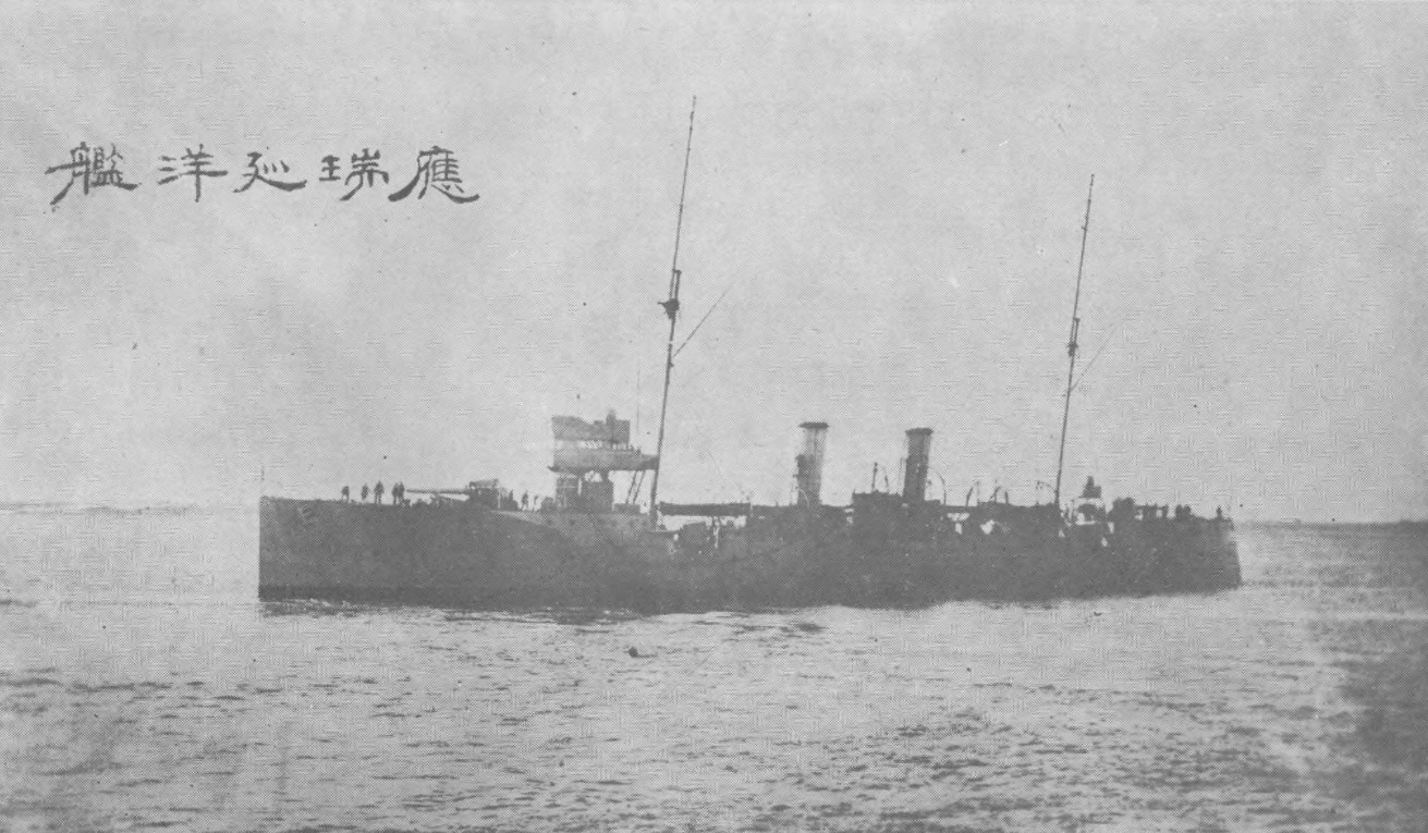 Chinese cruiser Yingrui off Shanghai, China, 1928