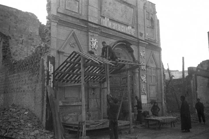 City of Changde in ruins, Hunan Province, China, 25 Dec 1943, photo 11 of 22