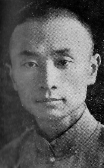 Portrait of Chen Guofu, seen in 1931 edition of China Weekly Review publication 'Who's Who in China', 4th edition