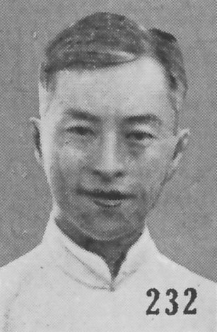 Portrait of Chen Lifu, seen in 1941 edition of Japanese publication 'The Most Recent Biographies of Important Chinese People'