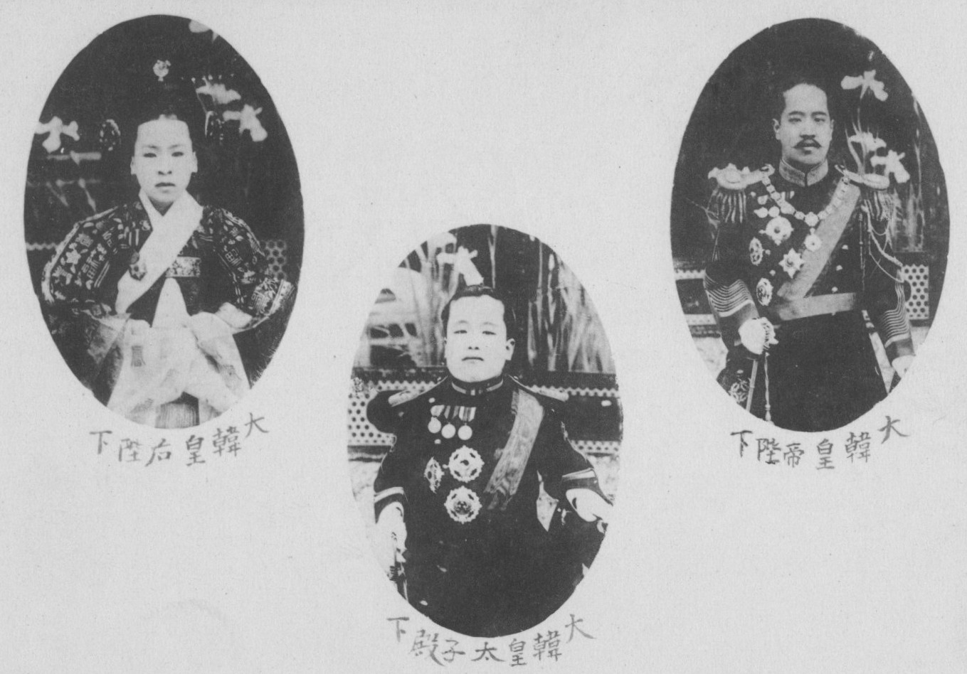 Portraits of Emperor Sunjong of Korea (right), Prince Imperial Yeong Yi Un (center), and Empress Sunjeong (left), circa 1904