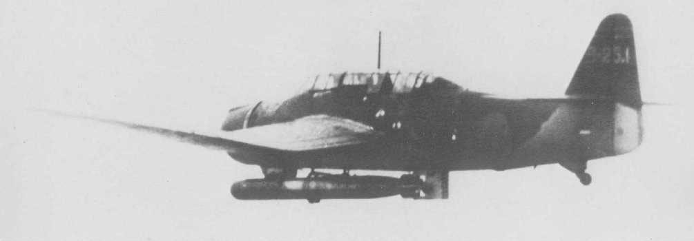 B7A attack aircraft in flight with a torpedo, date unknown