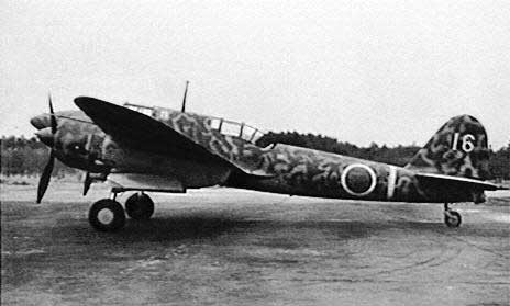 Camouflaged Ki-45 aircraft at rest, date unknown