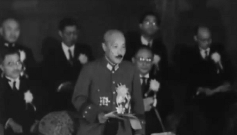 Hideki Tojo speaking at the Greater East Asia Conference, Tokyo, Japan, 5 Nov 1943, photo 1 of 2