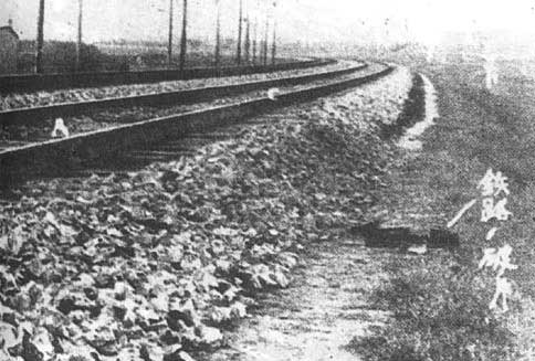 Railway sabotage site, near Mukden, northeastern China, 18 Sep 1931, photo 1 of 2