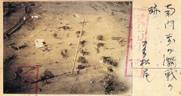 Bodies of killed Chinese civilians on a street in Nanjing, China, Dec 1937; note Japnese military censor's disallow stamp