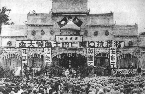 Memorial service in Shanghai, China for the Chinese soldiers fallen during the First Battle of Shanghai, mid-1932