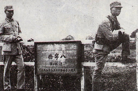 Chinese troops at Bazi Bridge, Shanghai, China, circa early- or mid-1937