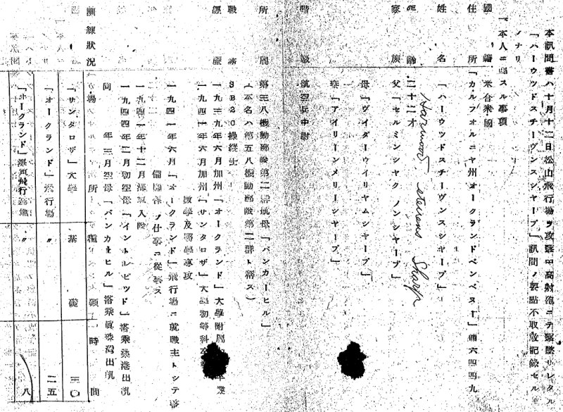 Interrogation transcript of Taihoku Prison captive Lieutenant Harwood Sharp of US Navy, late Oct 1944