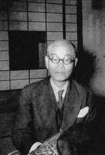 Portrait of Hachiro Arita, early 1955