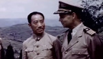 Dai Li and Milton Miles, Chongqing, China, 1944, photo 2 of 7