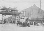 Crown Prince Hirohito on the road Taihe Cho Tsu (now Yanping North Road), Taihoku, Taiwan, 18 Apr 1923