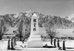 Memorial Tower at the cemetery of the Manzanar Relocation Center for deported Japanese-Americans, Inyo County, California, United States, 1943.