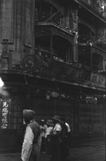 Sincere department store damaged by Japanese bombing, Shanghai, China, 23 Aug 1937, photo 2 of 4