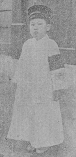 Portrait of Prince Yi U, circa 1917