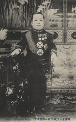 Portrait of Prince Imperial Yeong Yi Un of Korea, circa 1904; portrait taken in Japan