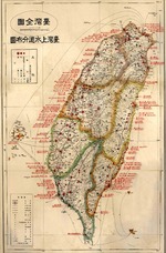 Public water supply map of Taiwan, Mar 1939